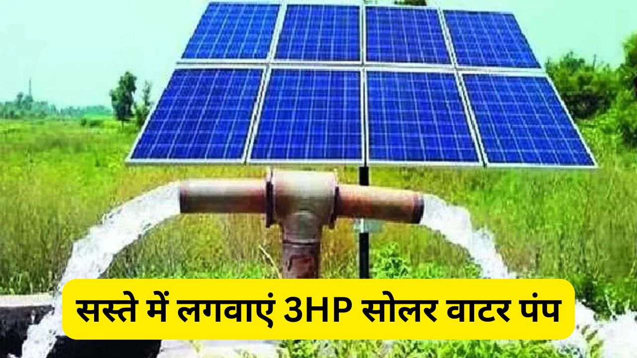 Solar Water Pump